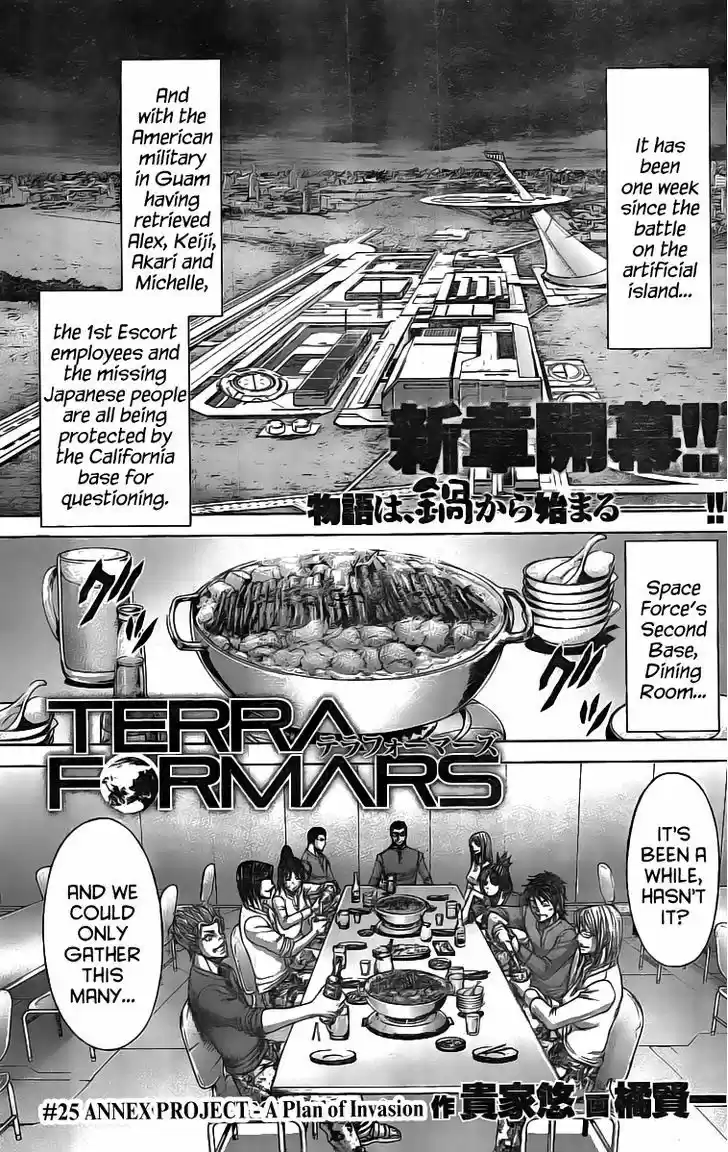 Terra Formars 198