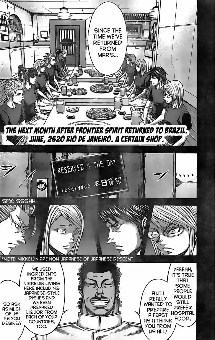 Terra Formars 198
