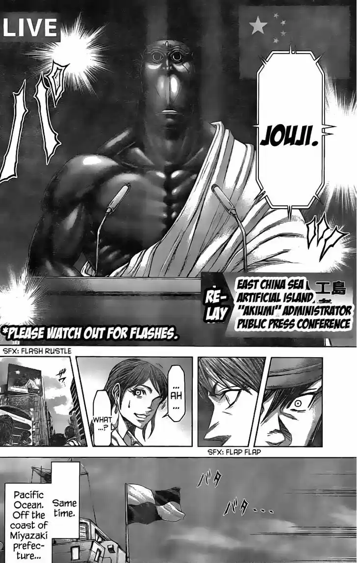 Terra Formars 198