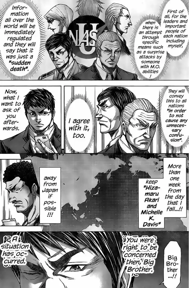 Terra Formars 199