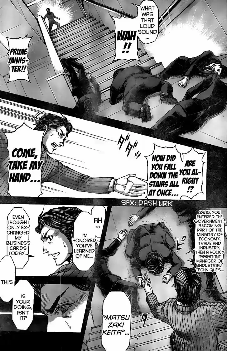 Terra Formars 199
