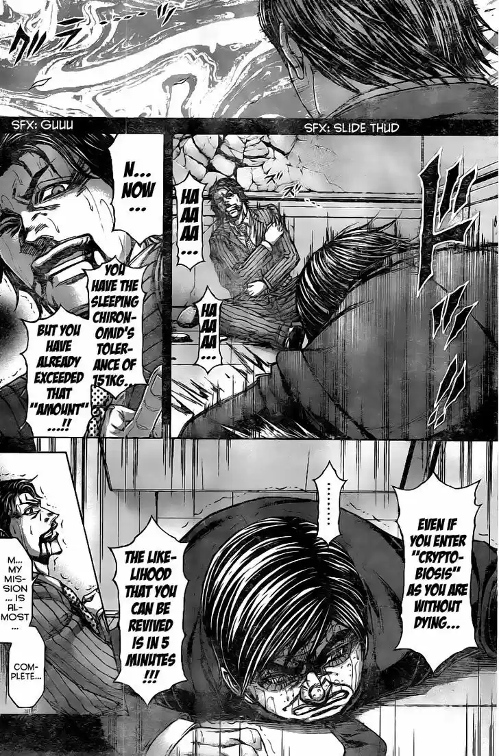 Terra Formars 199