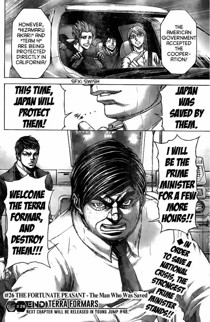Terra Formars 199
