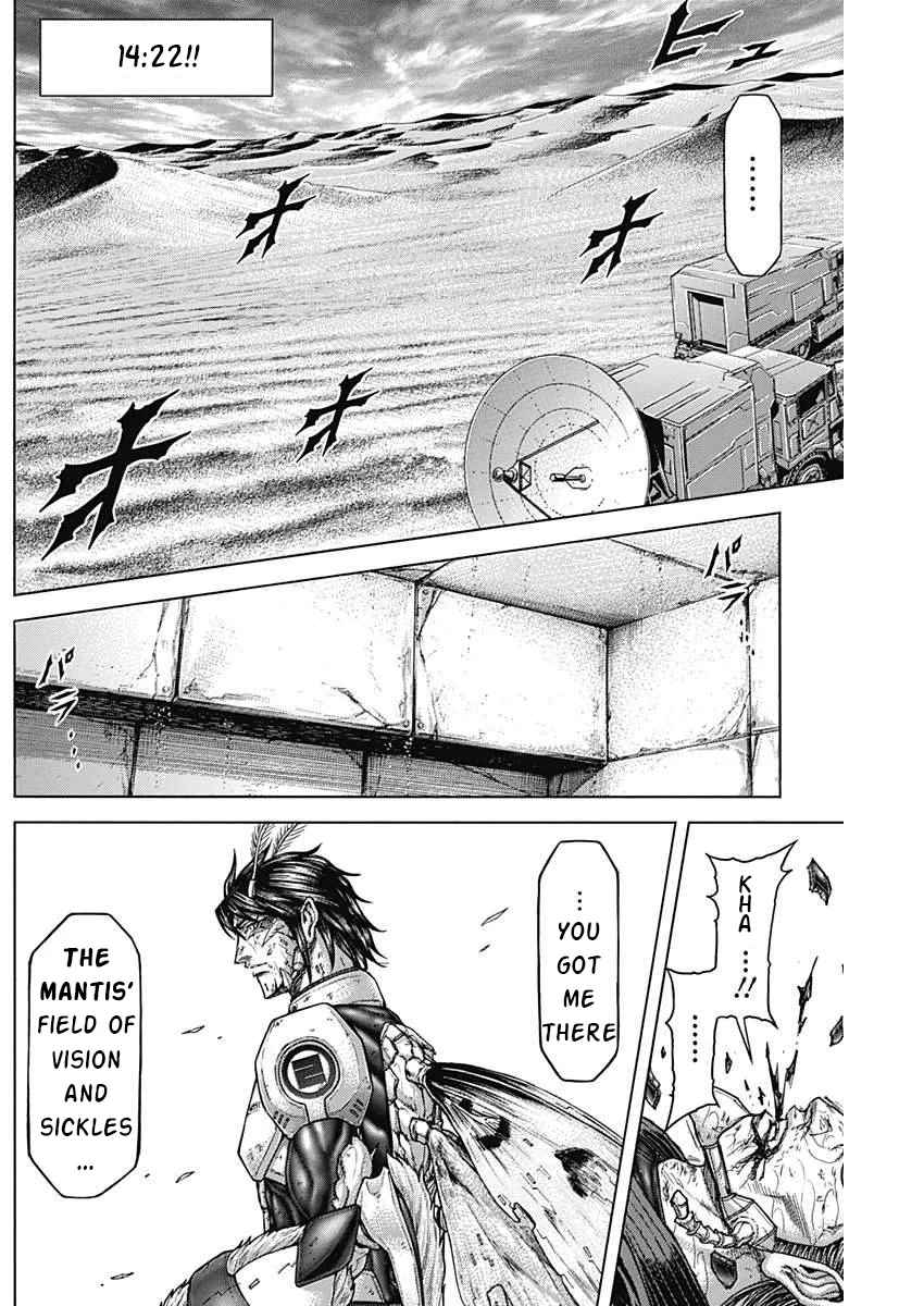 Terra Formars 233