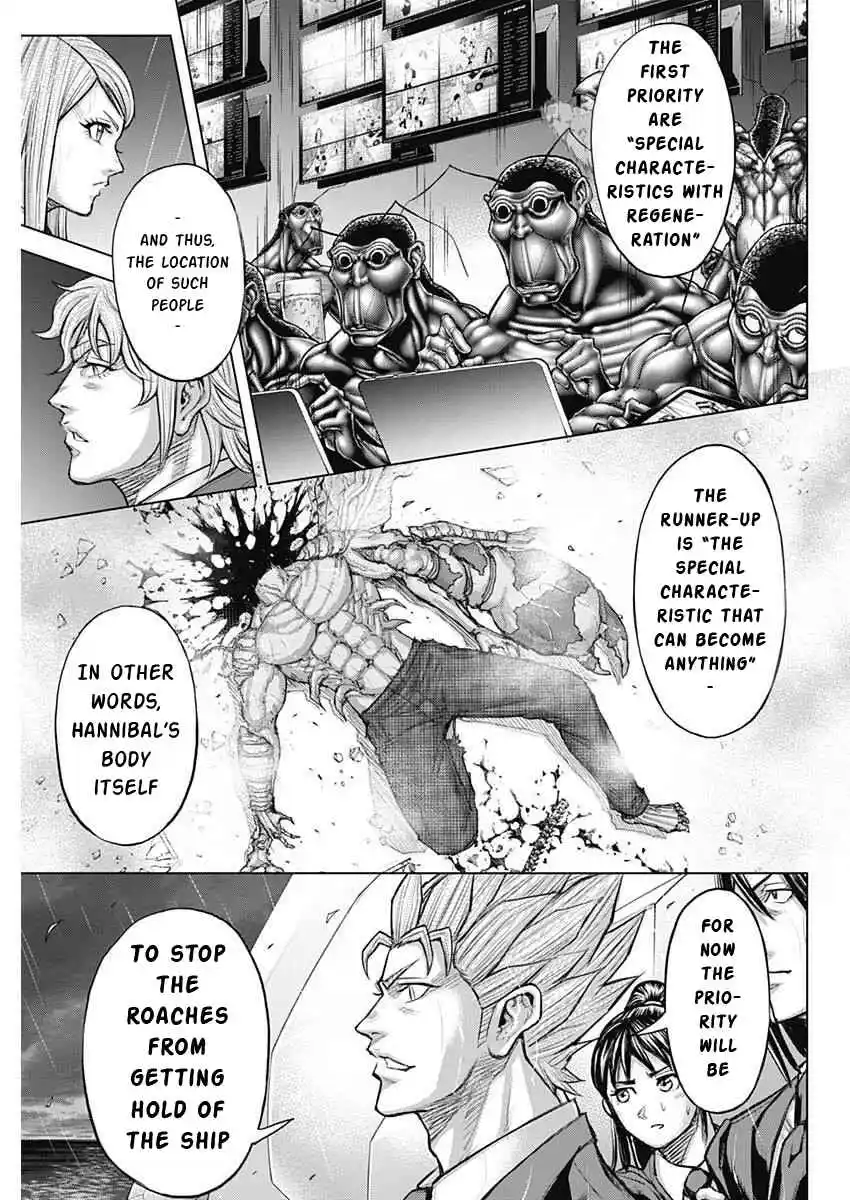 Terra Formars 249