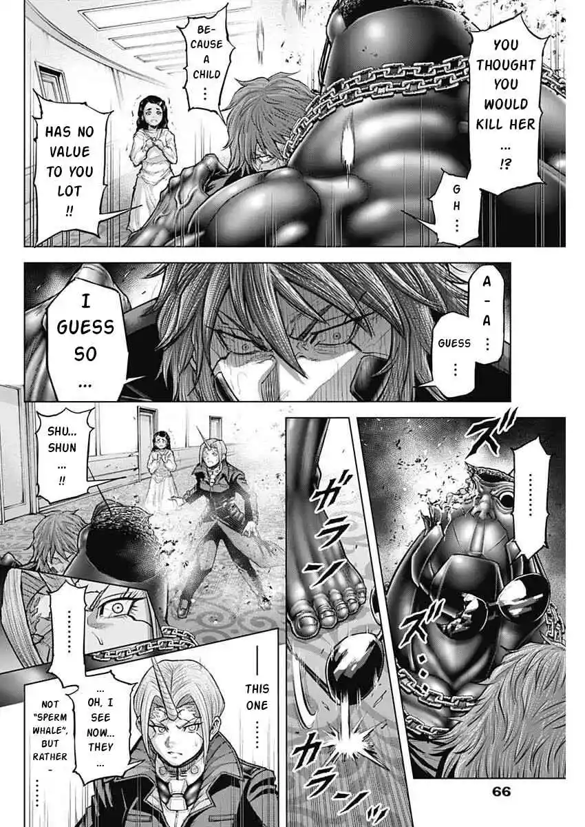 Terra Formars 249