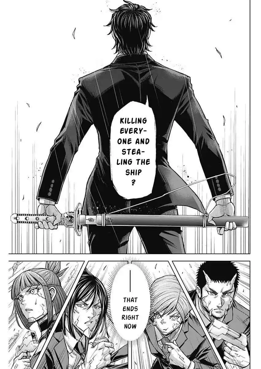 Terra Formars 249