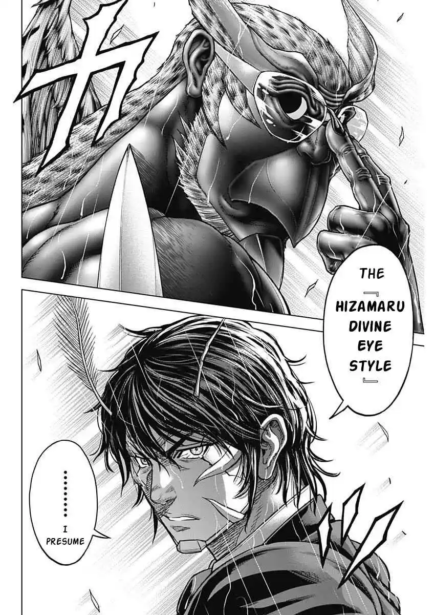 Terra Formars 250
