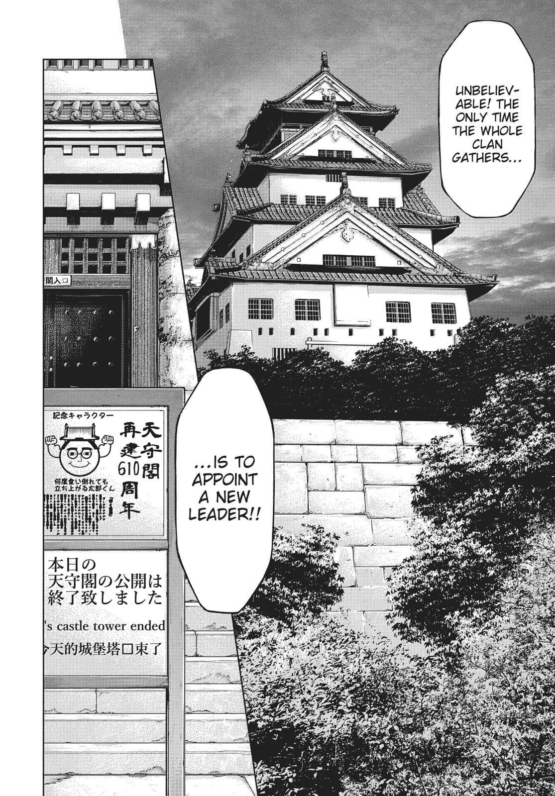 Terra Formars Chapter 226