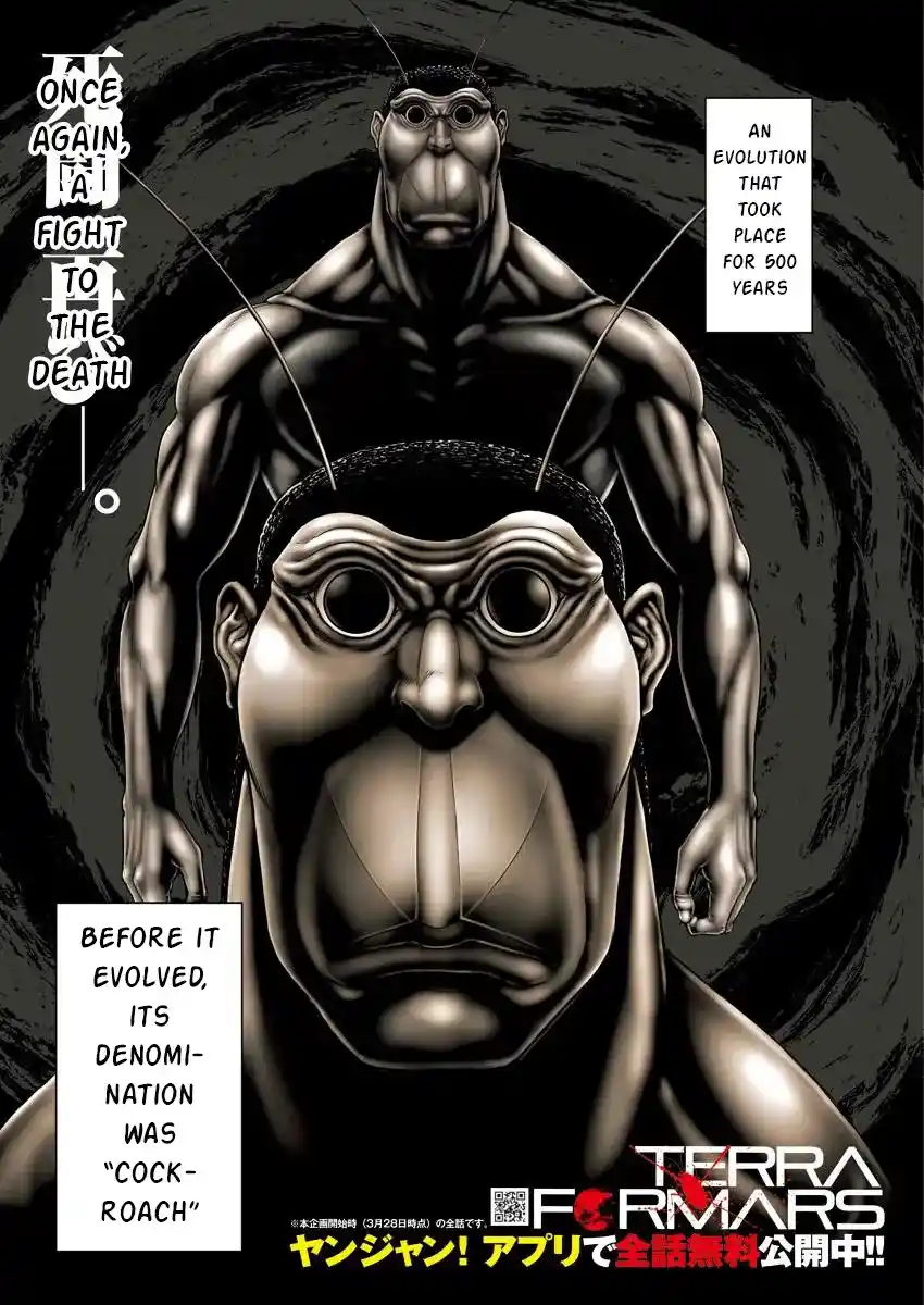 Terra Formars Vol.23 Chapter 238