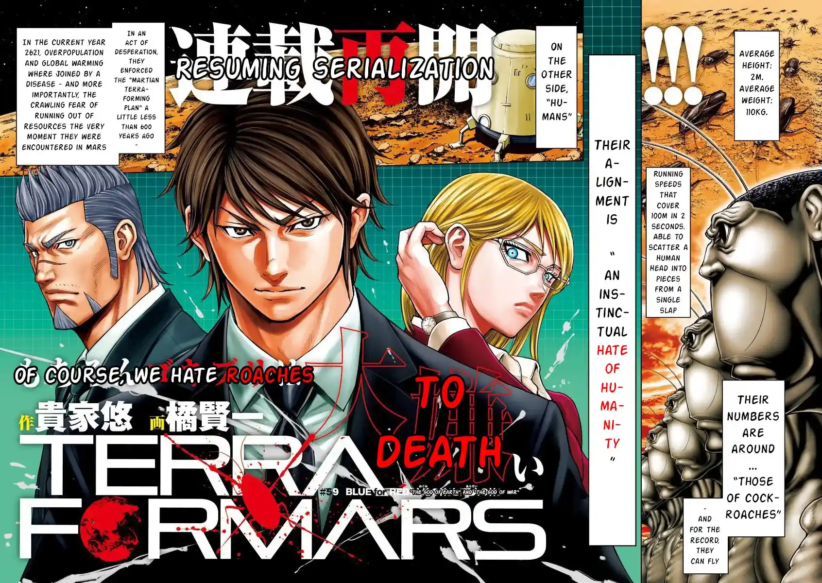 Terra Formars Vol.23 Chapter 238