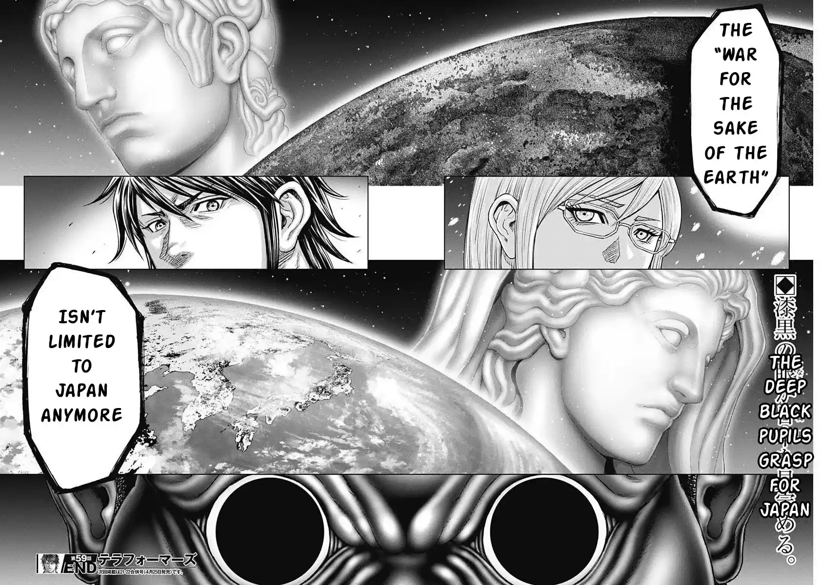 Terra Formars Vol.23 Chapter 238