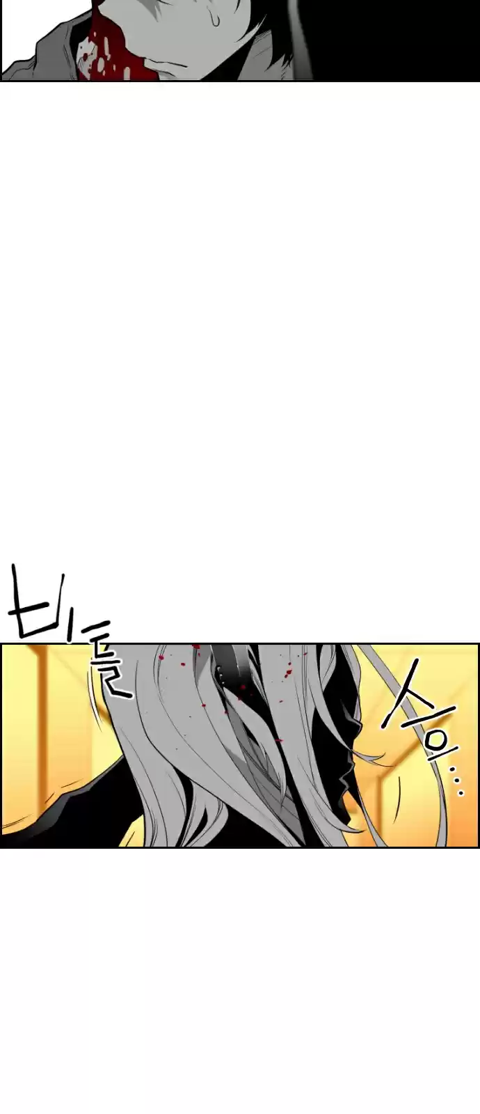 Terror Man Ch. 86