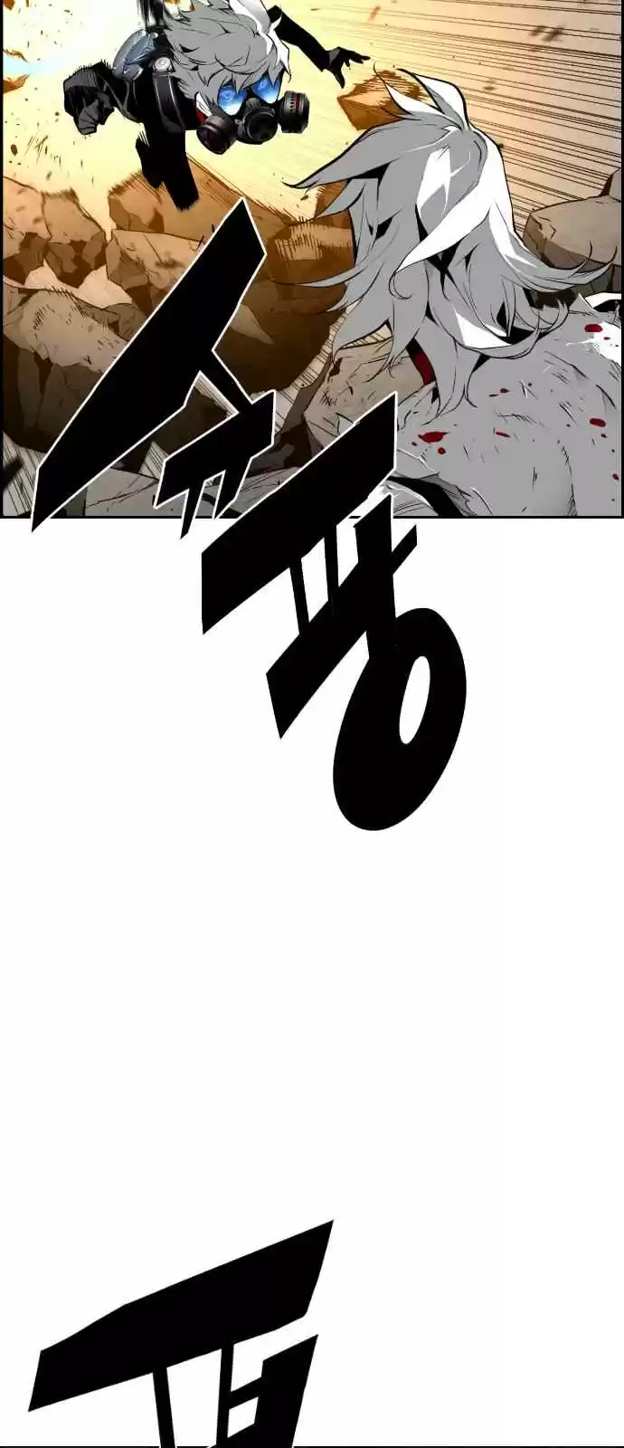 Terror Man Ch. 89