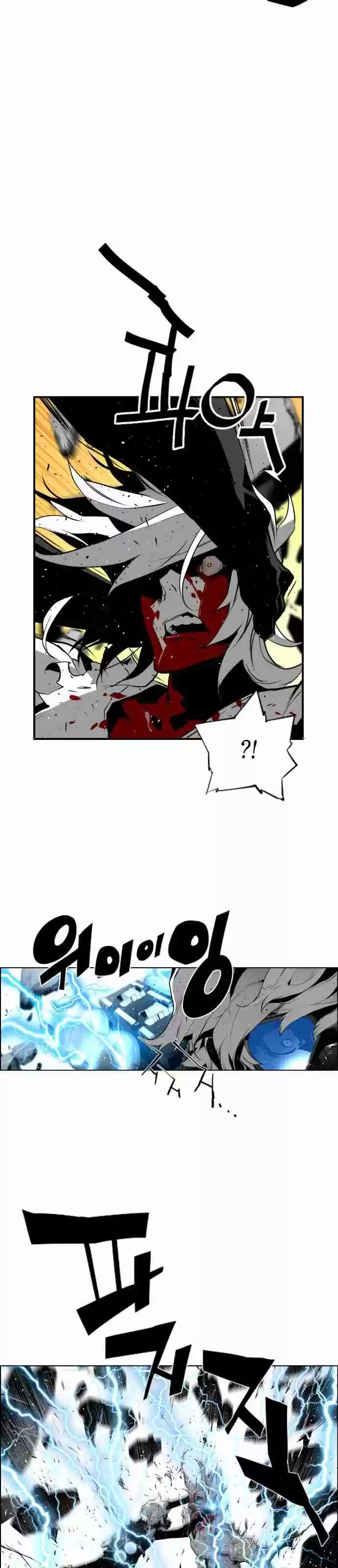 Terror Man Ch. 89