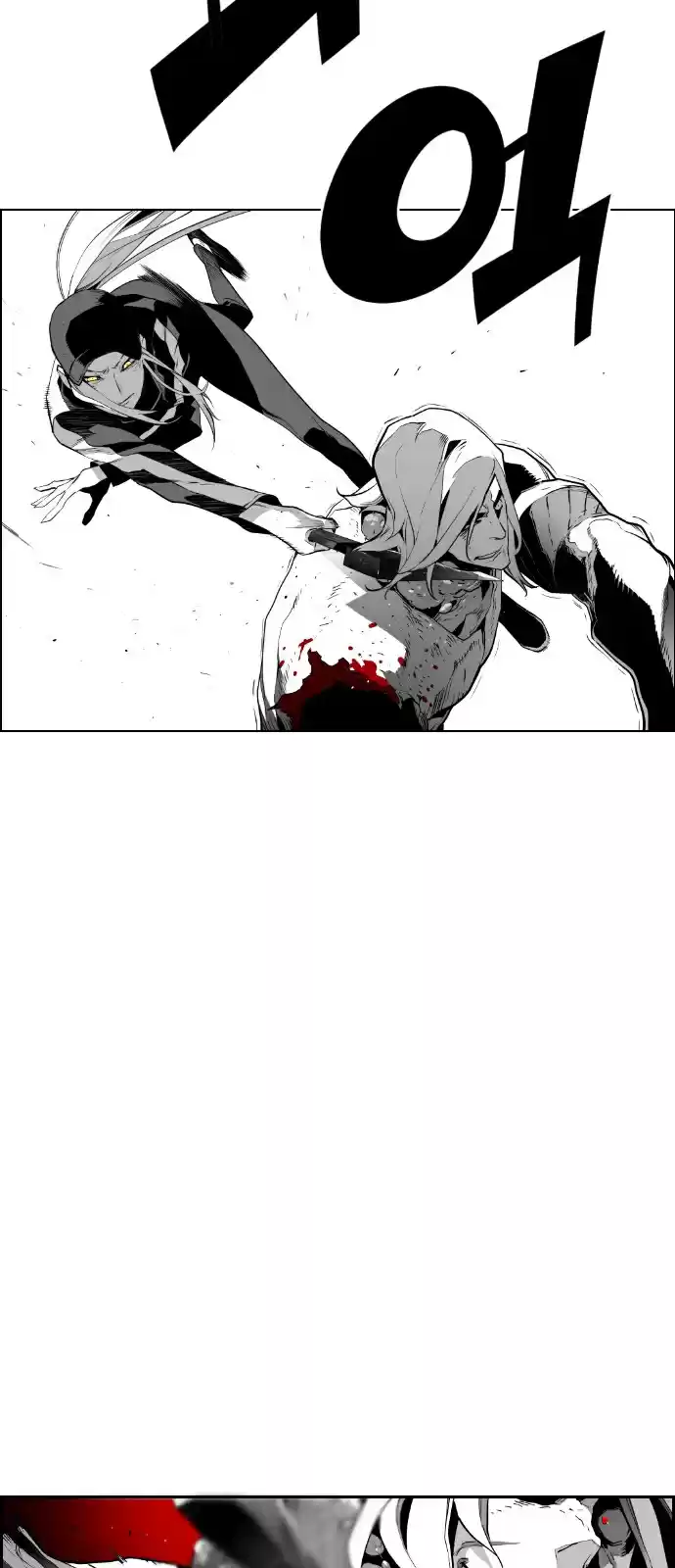 Terror Man Ch. 94