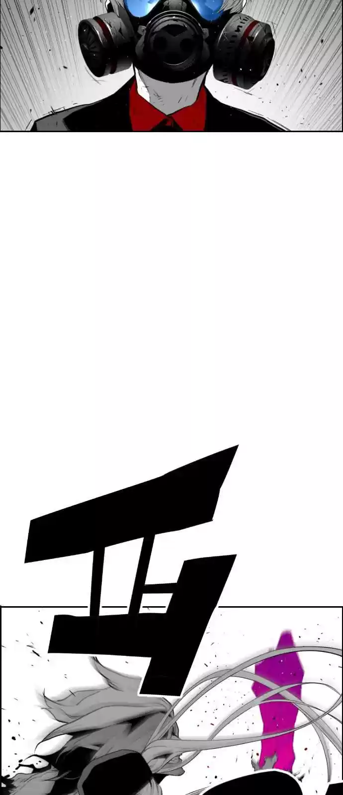 Terror Man Ch. 94