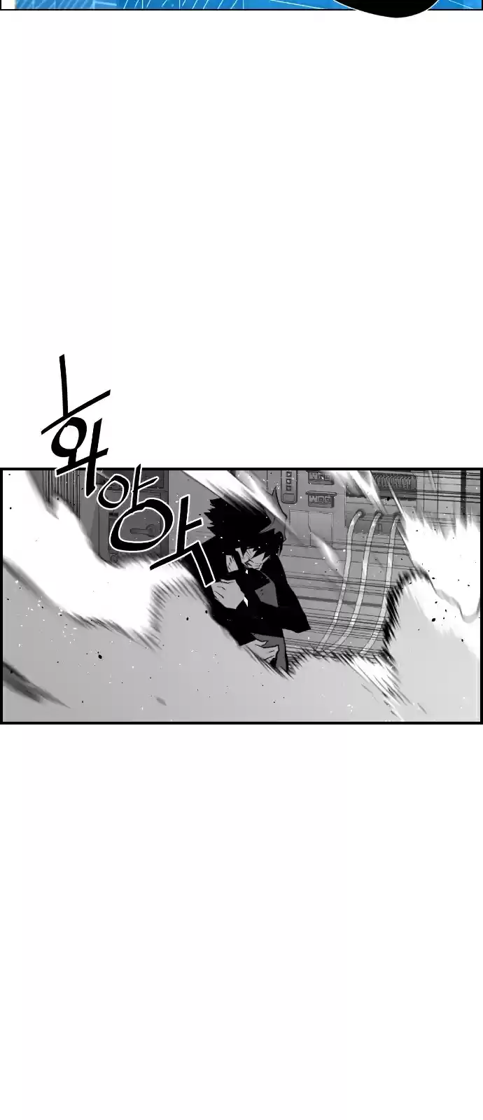 Terror Man Ch. 96