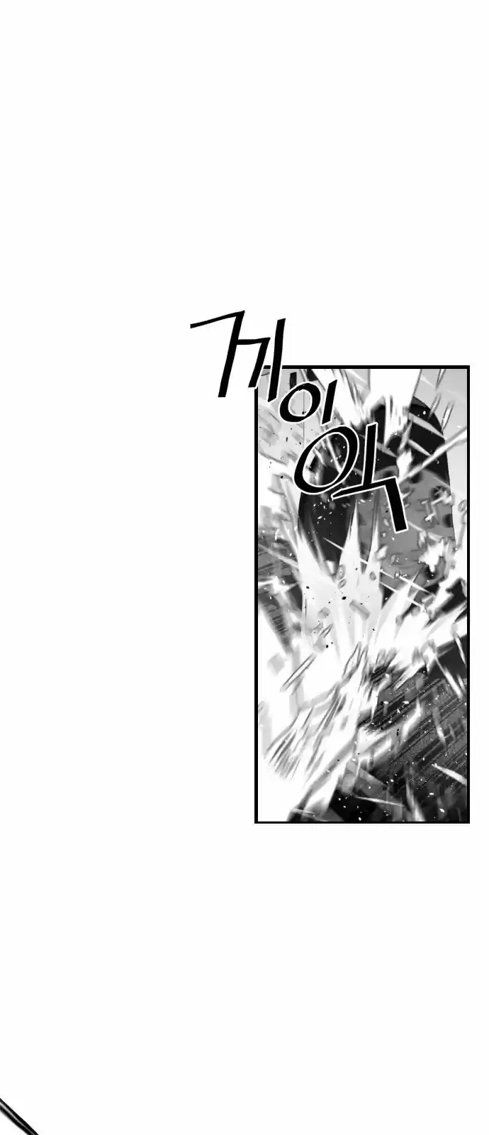 Terror Man ch.050