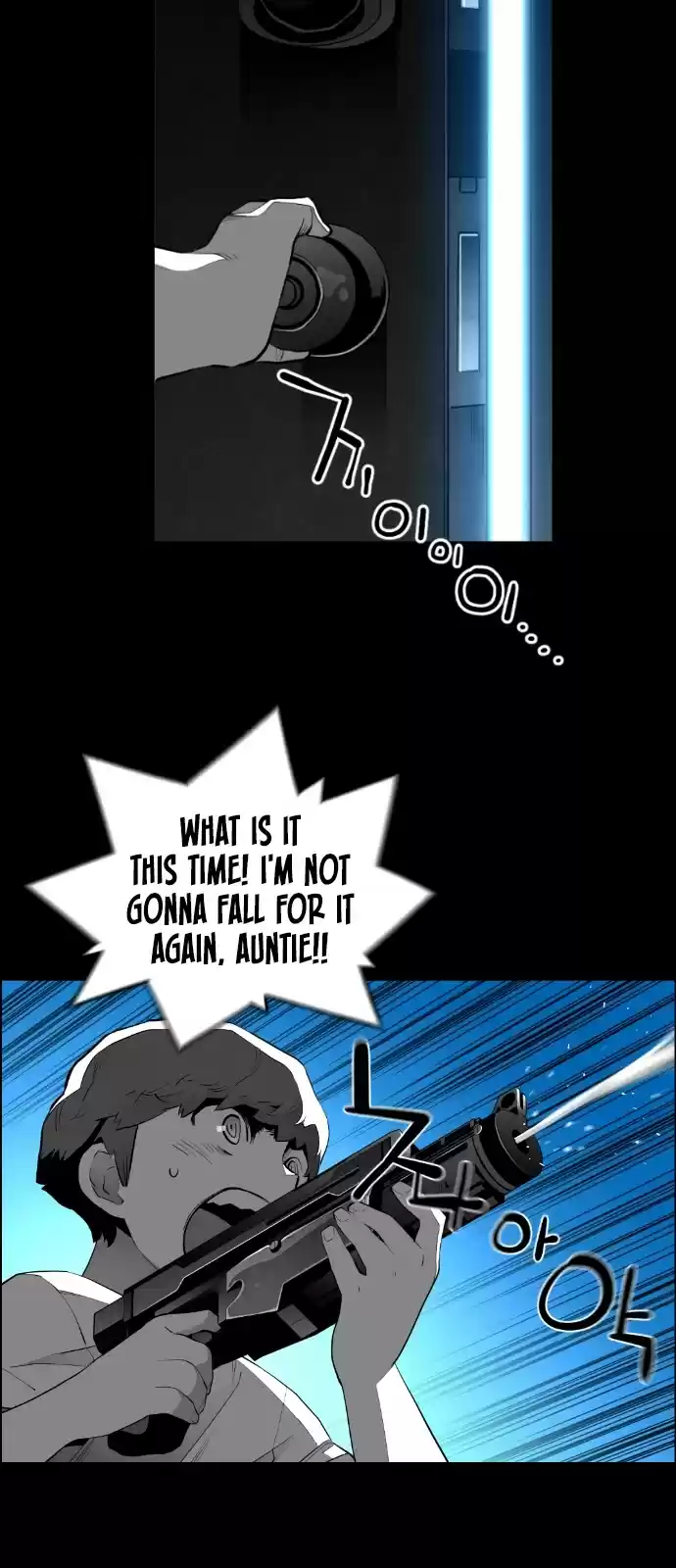 Terror Man Chapter 184