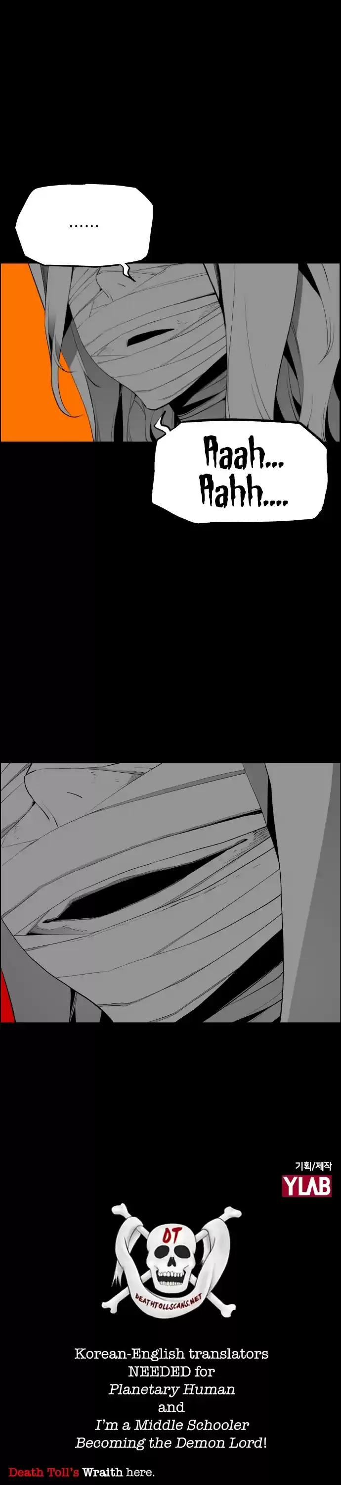 Terror Man Chapter 184