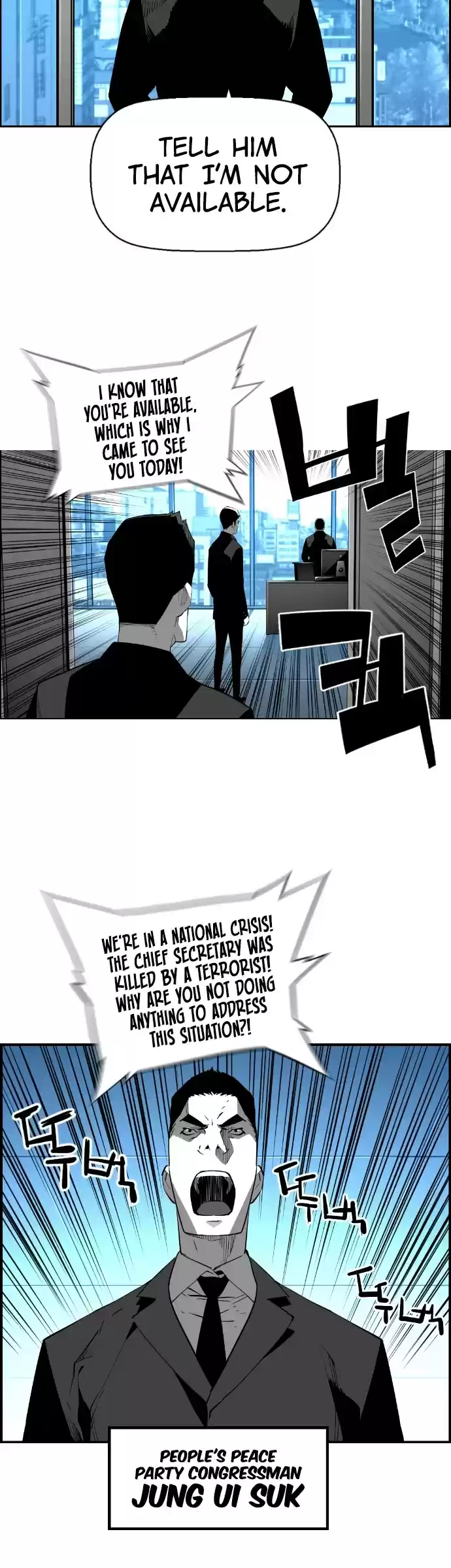 Terror Man Chapter 185