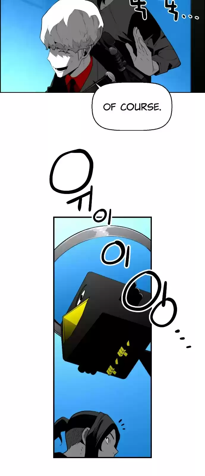 Terror Man Chapter 185