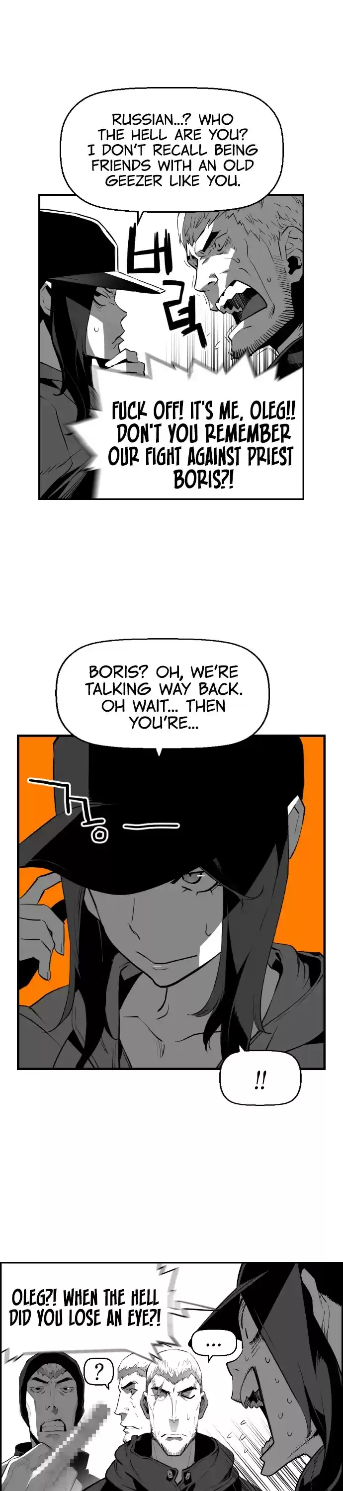 Terror Man Chapter 185