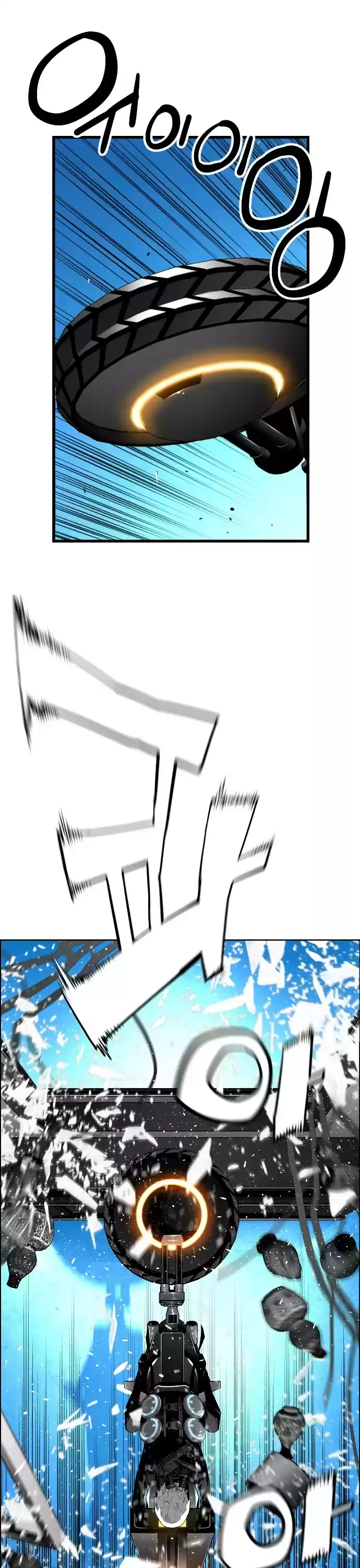 Terror Man Chapter 187