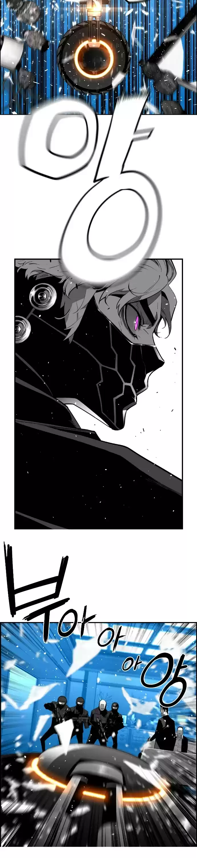 Terror Man Chapter 187