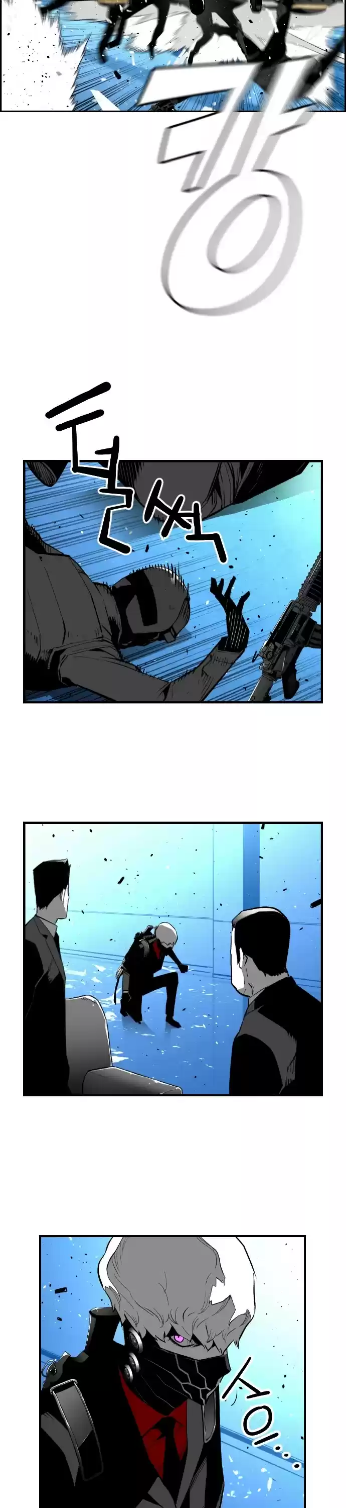 Terror Man Chapter 187