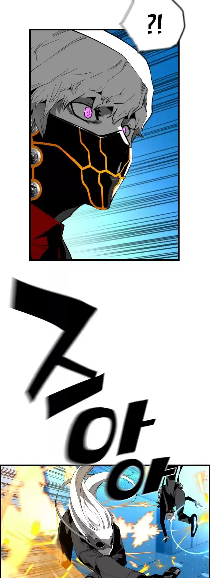 Terror Man Chapter 188