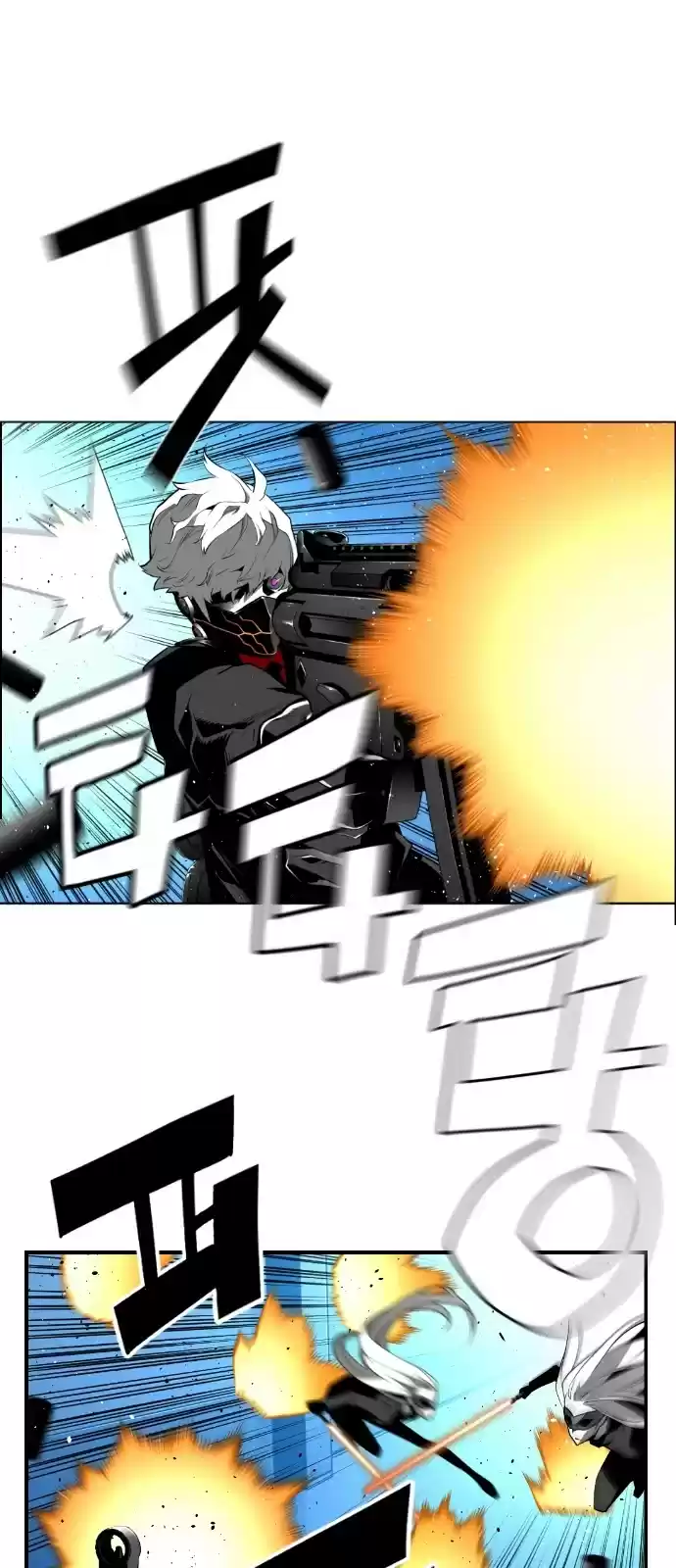 Terror Man Chapter 188