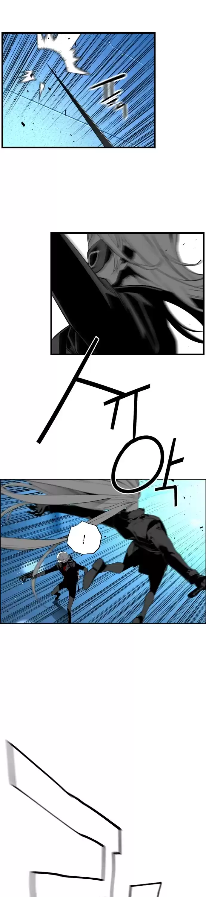 Terror Man Chapter 188