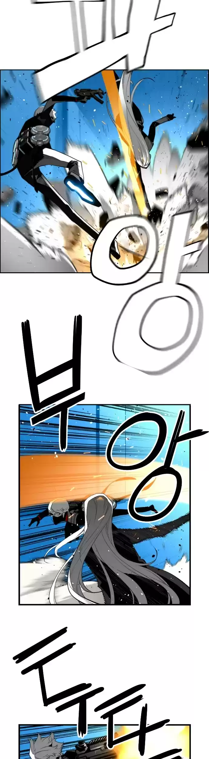 Terror Man Chapter 188