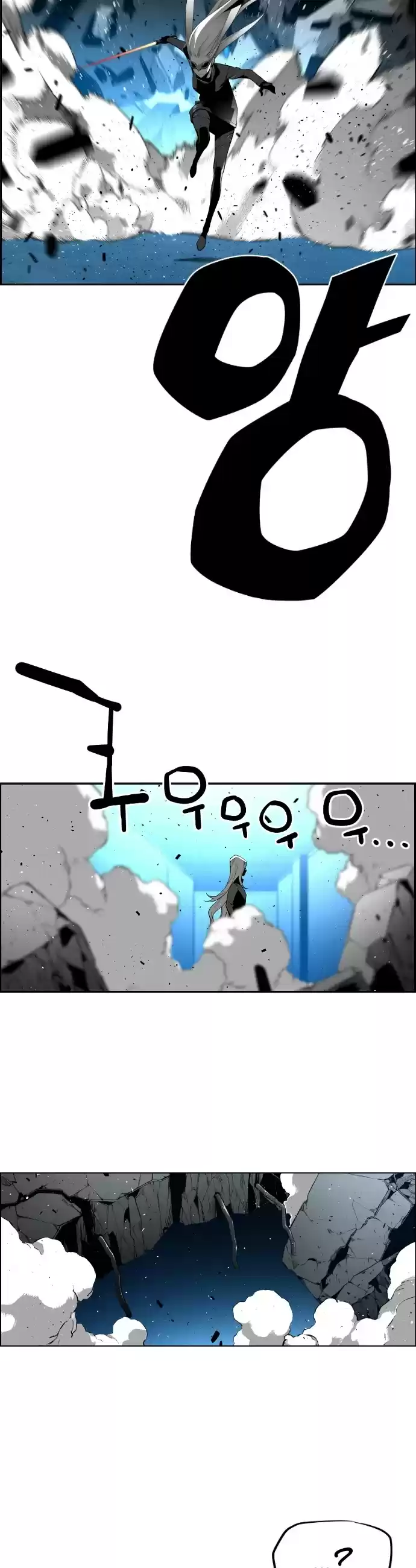 Terror Man Chapter 188