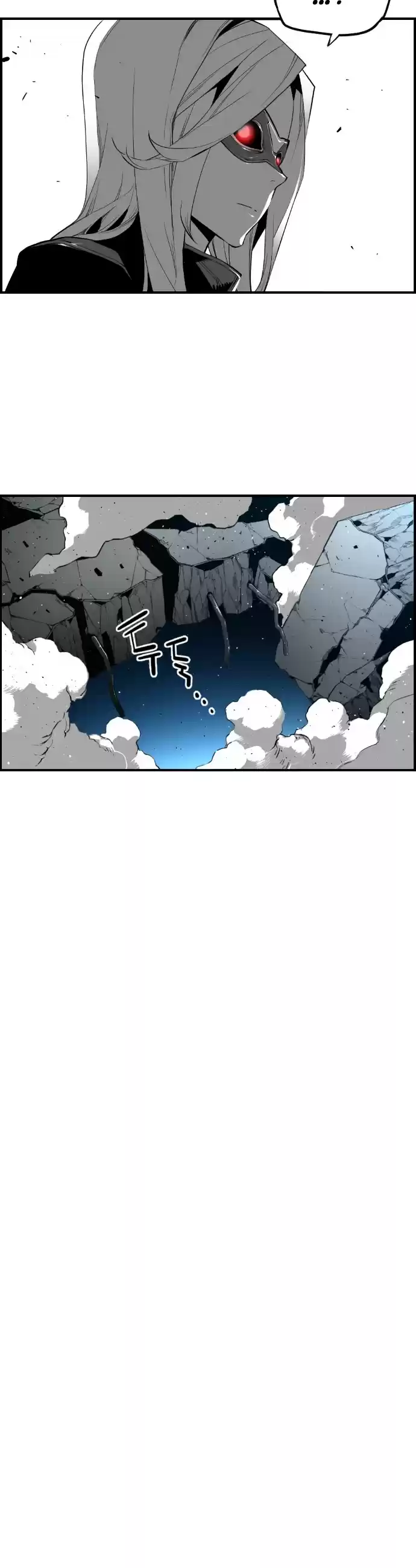 Terror Man Chapter 188