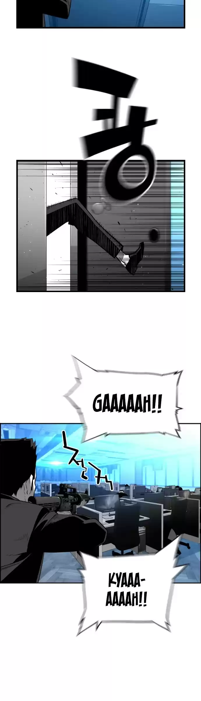 Terror Man Chapter 188