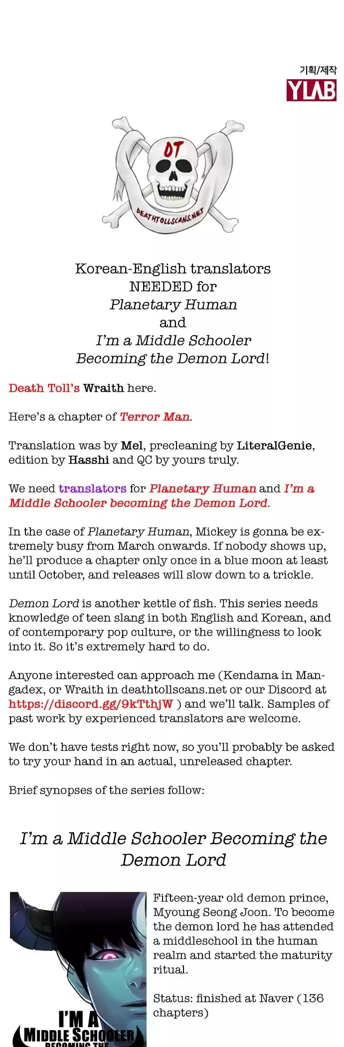 Terror Man Chapter 188