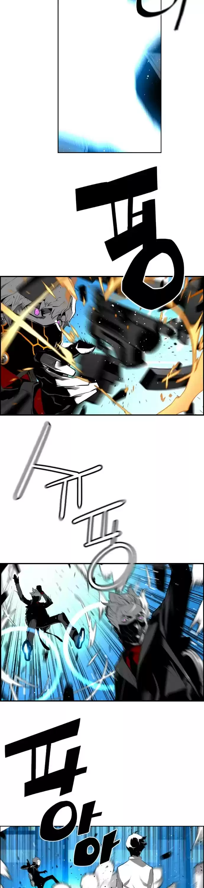 Terror Man Chapter 189