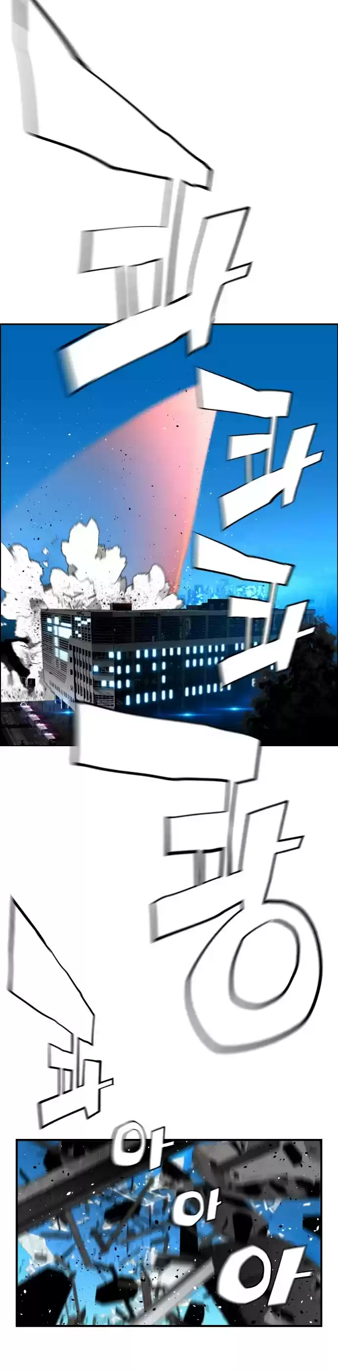 Terror Man Chapter 189