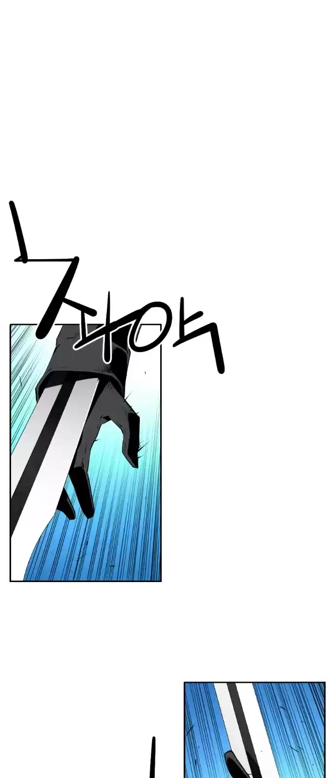 Terror Man Chapter 190