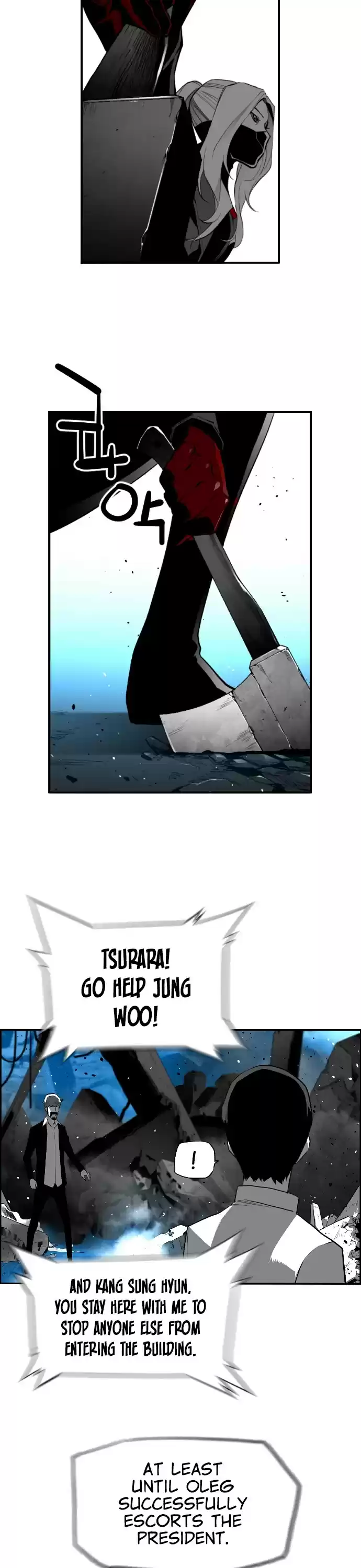 Terror Man Chapter 190