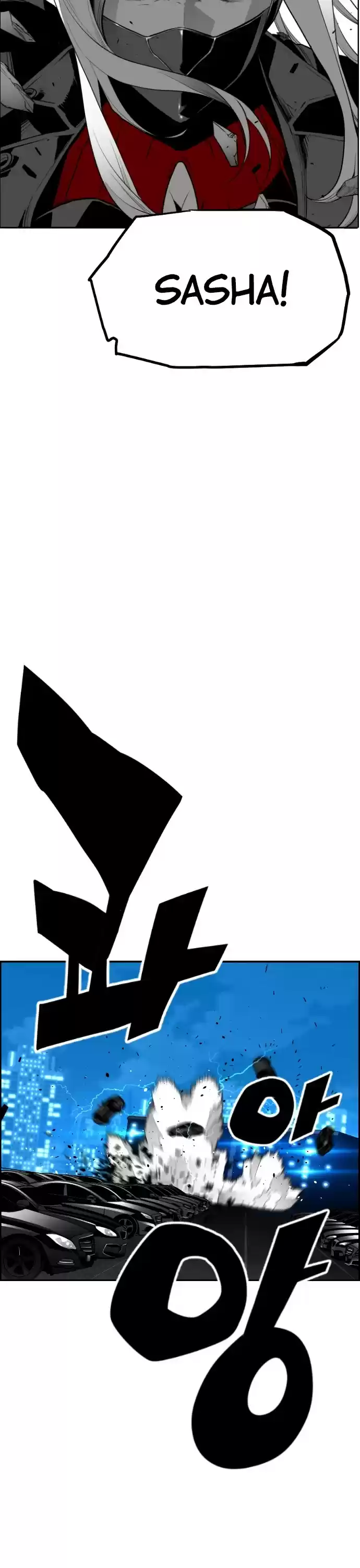 Terror Man Chapter 190