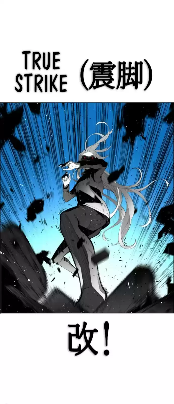 Terror Man Chapter 190