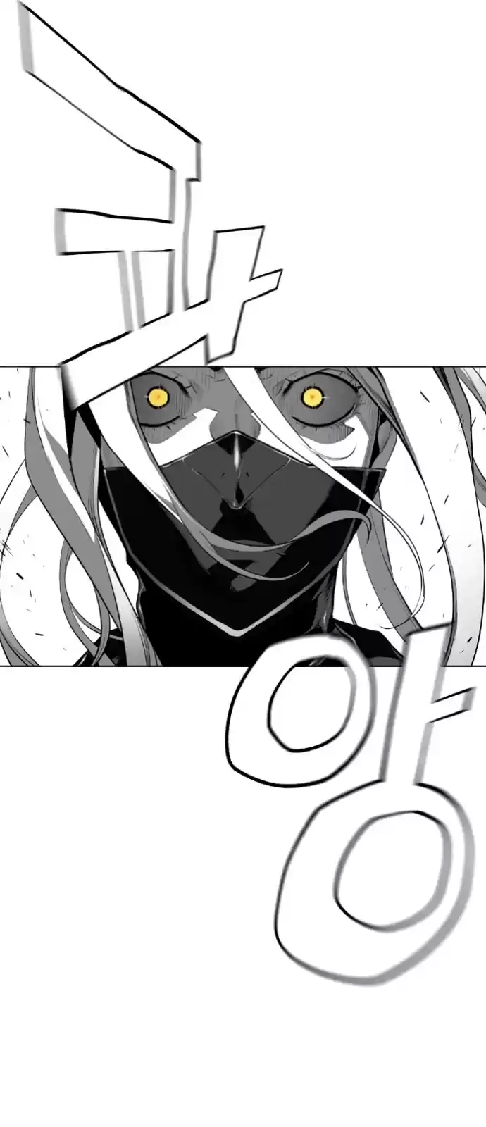 Terror Man Chapter 190