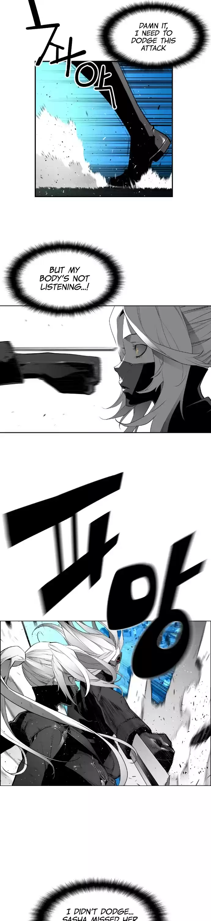 Terror Man Chapter 191