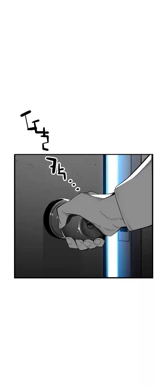 Terror Man Chapter 191