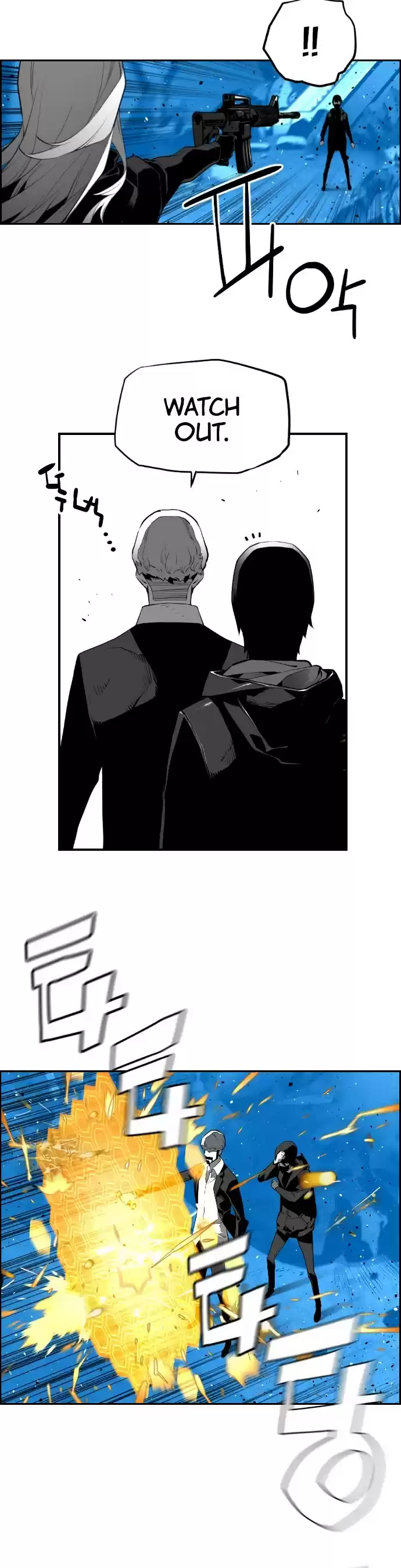 Terror Man Chapter 191