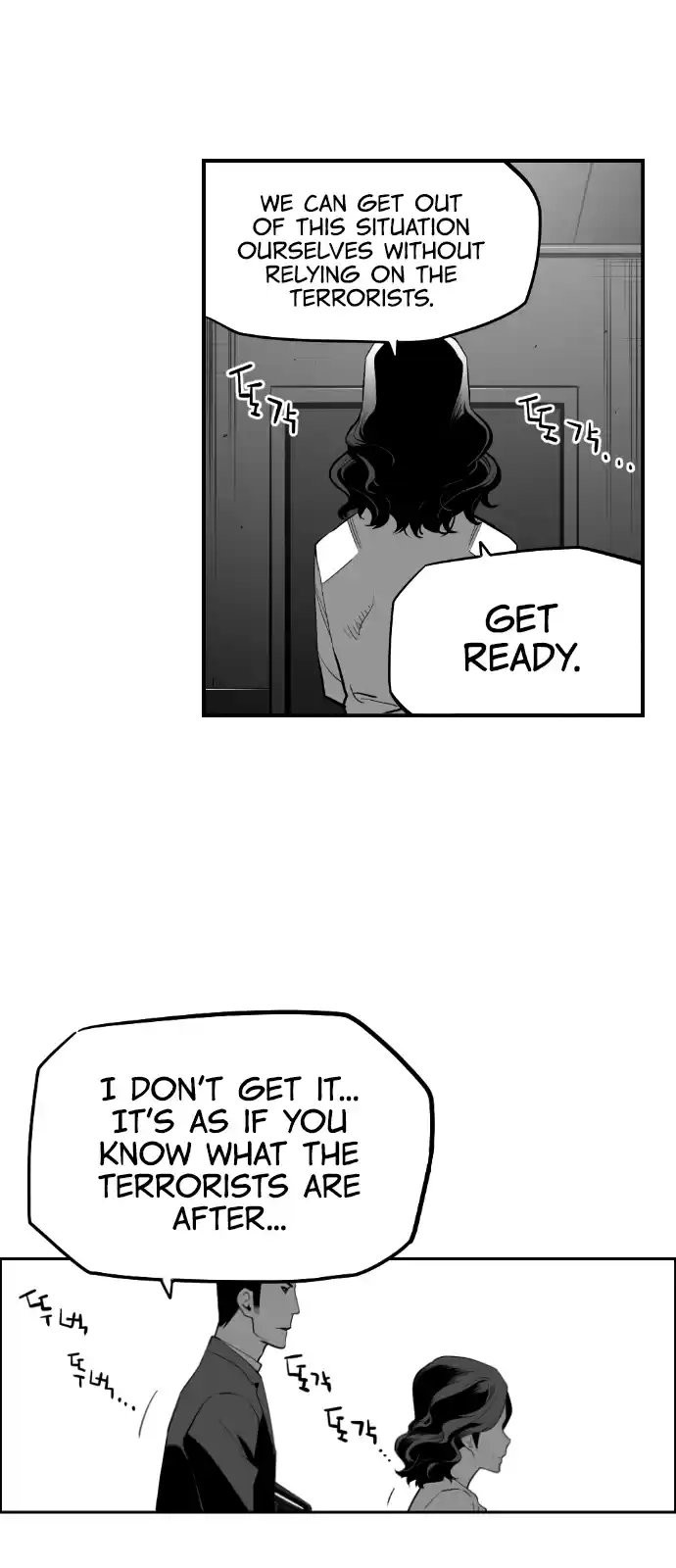 Terror Man Chapter 191